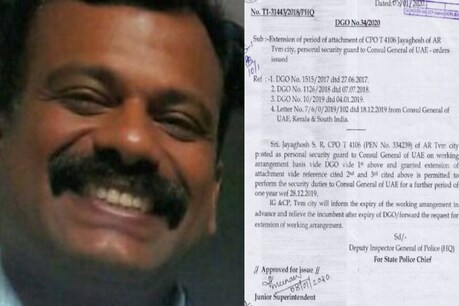 കോൺസൽ ജനറലിന് സുരക്ഷ: കേന്ദ്ര നിർദേശപ്രകാരം; ജയഘോഷിന്റെ സേവനകാലാവധി നീട്ടിയത് DGP കോൺസൽ ജനറലിന് സുരക്ഷ: കേന്ദ്ര നിർദേശപ്രകാരം; ജയഘോഷിന്റെ സേവനകാലാവധി നീട്ടിയത് DGP