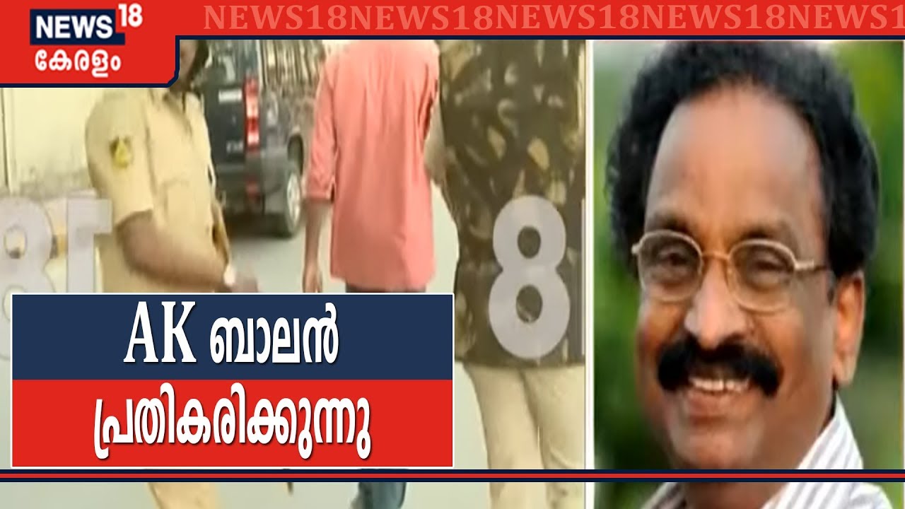 "മോദി സർക്കാർ നടത്തിയിരിക്കുന്നത് യുദ്ധപ്രഖ്യാപനം" A K ബാലൻ