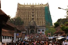 ശ്രീ പത്മനാഭസ്വാമി ക്ഷേത്രത്തിന്റെ ഉടമസ്ഥാവകാശം: നിർണായക വിധി ഇന്ന്