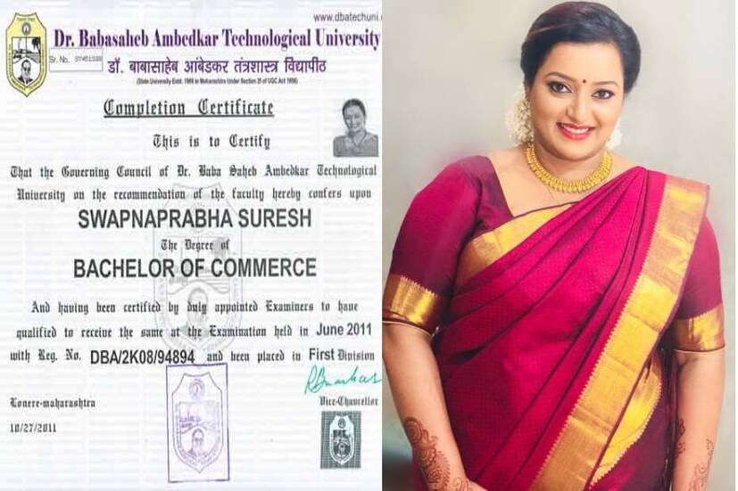 swapna suresh, swapna education, swapna bcom certificate, swapna qualification, സ്വപ്ന, സ്വപ്നയുടെ വിദ്യാഭ്യാസ യോഗ്യത