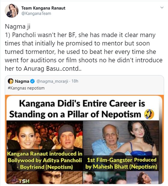  പഞ്ചോളി കങ്കണയുടെ കാമുകൻ ആയിരുന്നില്ല. ഇക്കാര്യം കങ്കണ തന്നെ പല തവണ വ്യക്തമാക്കിയിട്ടുള്ളതാണ്. ഉപദേഷ്ടാവായിരിക്കുമെന്ന് വാഗ്ദാനം ചെയ്ത ഇയാൾ പിന്നീട് ഉപദ്രവിക്കുകയായിരുന്നു. ഓഡിഷനോ ഫിലിം ഷൂട്ടിംഗിനോ പോകുമ്പോഴെല്ലാം അവരെ അവൻ അടിക്കാറുണ്ടായിരുന്നു. അവൻ അനുരാഗ് ബസുവിനെ പരിചയപ്പെടുത്തിയിട്ടുമില്ല- ആദ്യ ട്വീറ്റിൽ വ്യക്തമാക്കുന്നു.