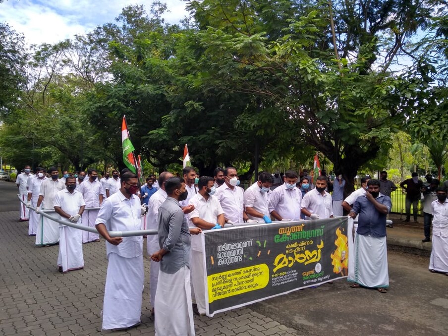  പ്രവർത്തകർ വന്നത് പോലെ തന്നെ മടങ്ങി. യൂത്ത് കോൺഗ്രസ് എറണാകുളം ജില്ലാ കമ്മിറ്റിയുടെ നേതൃത്വത്തിൽ നടത്തിയ സമരത്തിൽ പങ്കെടുക്കേണ്ട വരെ നേരെത്തെ ഫോണിലൂടെ അറിയിച്ചിരുന്നു. 40 ഓളം പേർ മാത്രമാണ് സമരത്തിൽ പങ്കെടുത്തതും.യൂത്ത് കോൺഗ്രസ് സംസ്ഥാന അധ്യക്ഷൻ ഷാഫി പറമ്പിലാണ് സമരം ഉത്ഘാടനം ചെയ്തത്.