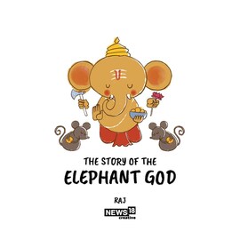 Ganesh Chaturthi 2020| ഗണപതി ഭഗവാന്റെ ജന്മകഥ ചിത്രങ്ങളിലൂടെ