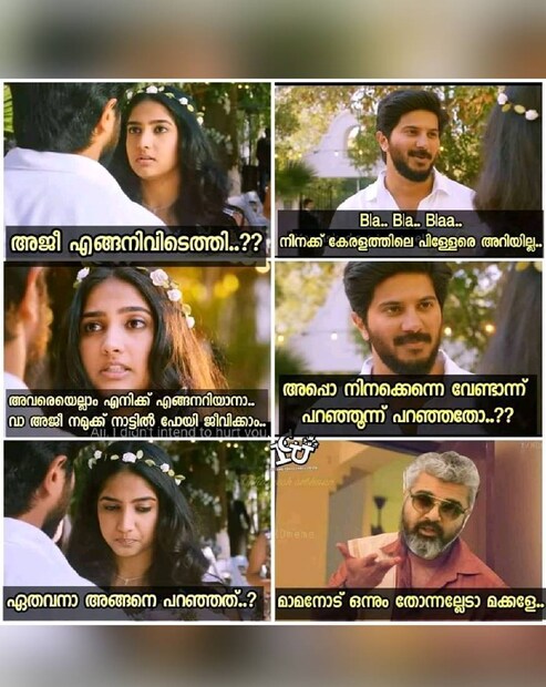  (ട്രോൾ കടപ്പാട്: ഇന്റർനാഷണൽ ചളു യൂണിയൻ)