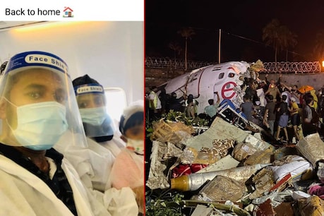 Karipur Air India Express Crash | 'ബാക്ക് ടു ഹോം'; വീട്ടിലേക്കുള്ള യാത്ര അന്ത്യയാത്രയായി; നൊമ്പരമായി ഷറഫുവിന്റെ സെൽഫി Karipur Air India Express Crash | 'ബാക്ക് ടു ഹോം'; വീട്ടിലേക്കുള്ള യാത്ര അന്ത്യയാത്രയായി; നൊമ്പരമായി ഷറഫുവിന്റെ സെൽഫി