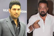 സഞ്ജയ് ദത്തിന് സുഖാശംസ നേർന്ന് യുവരാജ് സിംഗ്