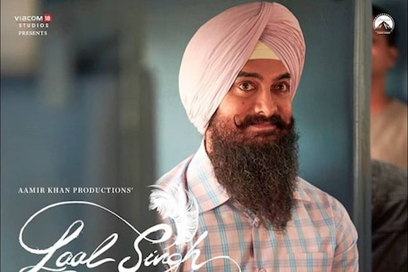 Laal Singh Chaddha| ആമിർ ഖാന്റെ ലാൽ സിങ് ഛദ്ദ ഈ വർഷം ഇല്ല; റീലീസ് അടുത്ത ക്രിസ്മസിൽ Laal Singh Chaddha| ആമിർ ഖാന്റെ ലാൽ സിങ് ഛദ്ദ ഈ വർഷം ഇല്ല; റീലീസ് അടുത്ത ക്രിസ്മസിൽ