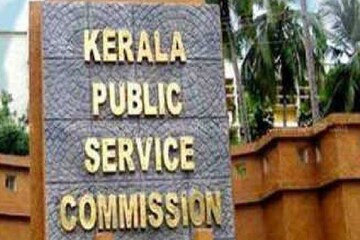 പി.എസ്.സിക്ക് ഒഴിവുകൾ റിപ്പോർട്ട് ചെയ്യാത്ത നിയമനാധികാരികൾക്കെതിരെ കർശന നടപടി