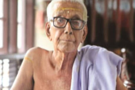 Obituary| അഷ്ടവൈദ്യന് ഇ.ടി.നാരായണന് മൂസ് അന്തരിച്ചു Obituary| അഷ്ടവൈദ്യന് ഇ.ടി.നാരായണന് മൂസ് അന്തരിച്ചു