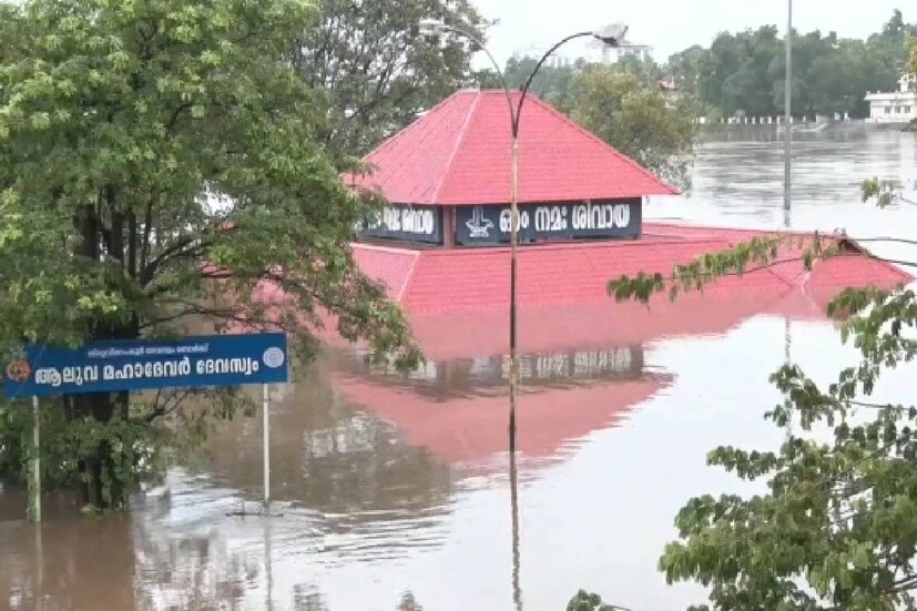  സംസ്ഥാനത്ത് കനത്ത മഴയിൽ വടക്കൻ ജില്ലകളിലും ഇടുക്കിയും പത്തനംതിട്ടയും ഉൾപ്പെടെയുള്ള മലയോര ജില്ലകളിലും വൻനാശമാണ് വിതച്ചത്. പലയിടത്തും പുഴകൾ കരകവിഞ്ഞൊഴുകിയതോടെ കനത്ത നാശനഷ്ടമുണ്ടായി.