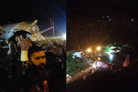 Big Breaking Air India Express Crash കരിപ്പൂരിലെ ലാൻഡിംഗിനിടെ വിമാനാപകടം; പൈലറ്റ് ഉൾപ്പെടെ 3 മരണം Big Breaking Air India Express Crash കരിപ്പൂരിലെ ലാൻഡിംഗിനിടെ വിമാനാപകടം; പൈലറ്റ് ഉൾപ്പെടെ 3 മരണം