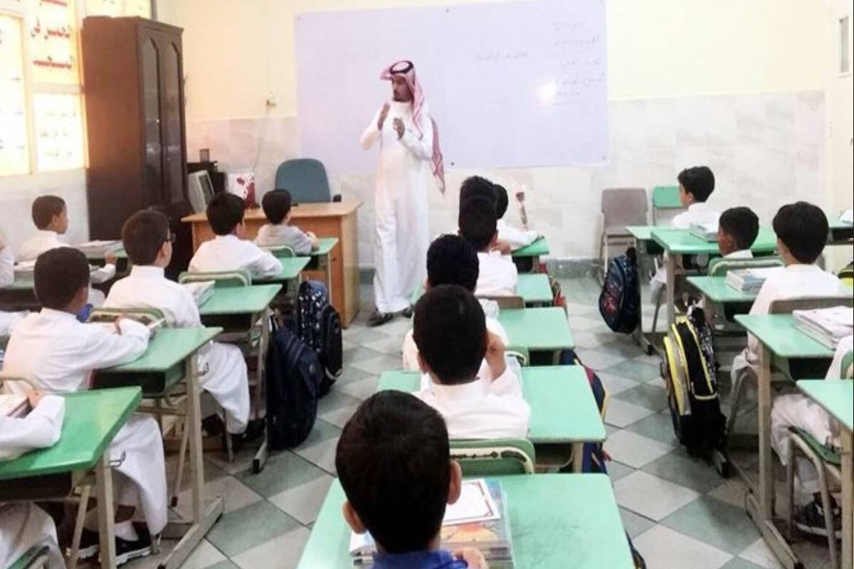Saudi school