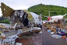 Karipur Crash| രക്ഷാ പ്രവർത്തകരുടെ കൂടുതൽ കോവിഡ് ഫലങ്ങൾ പുറത്ത്; ഭൂരിഭാഗം പേരും നെഗറ്റീവ്