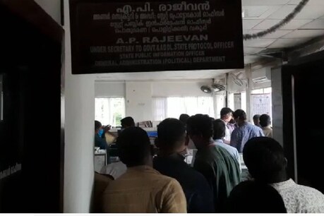 Kerala Secretariat Fire | സെക്രട്ടേറിയറ്റിന് മുന്നിൽ വീണ്ടും സംഘർഷം; ജലപീരങ്കി പ്രയോഗിച്ചു Kerala Secretariat Fire | സെക്രട്ടേറിയറ്റിന് മുന്നിൽ വീണ്ടും സംഘർഷം; ജലപീരങ്കി പ്രയോഗിച്ചു