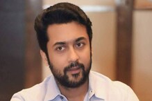 കരിപ്പൂര്‍ വിമാന ദുരന്തത്തില്‍ അനുശോചനങ്ങള്‍ അറിയിച്ച്‌ നടൻ സൂര്യ