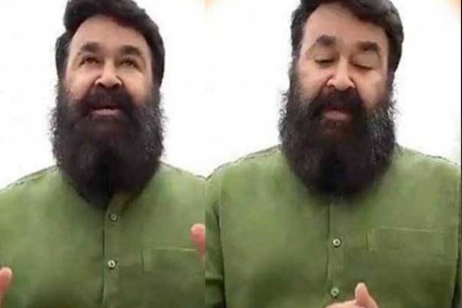 ലോക്ക്ഡൗൺ കാലത്ത് നീളൻ താടിയോടു കൂടിയുള്ള മോഹൻലാലിന്റെ ചിത്രങ്ങൾ വൈറലായിരുന്നു.