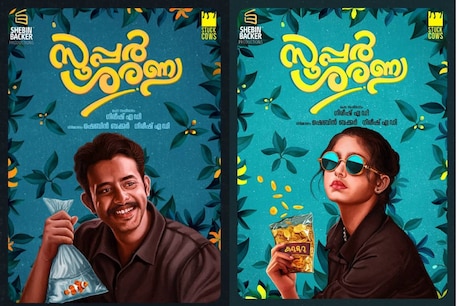 തണ്ണീർമത്തൻ ദിനങ്ങൾക്ക് ശേഷം ഗിരീഷ് സംവിധാനം ചെയ്യുന്ന 'സൂപ്പർ ശരണ്യ' തണ്ണീർമത്തൻ ദിനങ്ങൾക്ക് ശേഷം ഗിരീഷ് സംവിധാനം ചെയ്യുന്ന 'സൂപ്പർ ശരണ്യ'