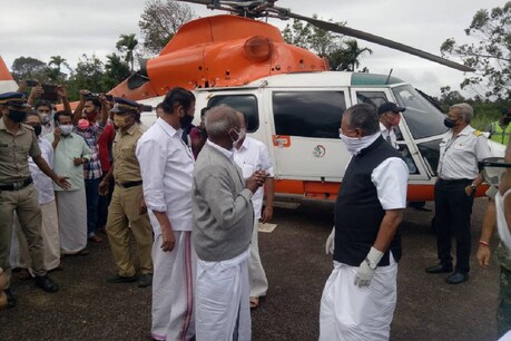 Governor Arif Mohammed Khan and CM Pinarayi Vijayan at Rajamala| ഗവർണറും മുഖ്യമന്ത്രിയും രാജമലയിലേക്ക്; ഹെലികോപ്റ്റർ ആനച്ചാലിലെ ഹെലിപ്പാഡിലെത്തി Governor Arif Mohammed Khan and CM Pinarayi Vijayan at Rajamala| ഗവർണറും മുഖ്യമന്ത്രിയും രാജമലയിലേക്ക്; ഹെലികോപ്റ്റർ ആനച്ചാലിലെ ഹെലിപ്പാഡിലെത്തി