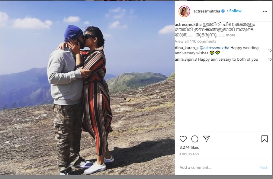 ഇത്തിരി പിണക്കങ്ങളും ഒത്തിരി ഇണക്കങ്ങളുമായി നമ്മുടെ യാത്ര തുടരുന്നു എന്നാണ് മുക്തയുടെ ആശംസ.