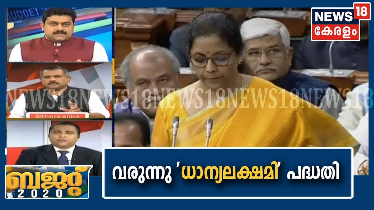 കാർഷിക വികസനത്തിന് സംസ്ഥാനങ്ങളുമായി ചേർന്ന് 16 ഇന പരിപാടികൾ