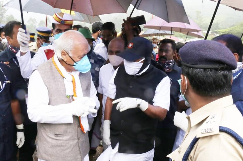  പഴയ തേയില കമ്പനിക്കു സമീപം കാത്തു നിന്ന തൊഴിലാളികളുടെ പ്രശ്നങ്ങൾ കേൾക്കുന്നതിനായി മൂന്നാർ ടി കൗണ്ടിയിലേക്ക് കൊണ്ടുവരാൻ മുഖ്യമന്ത്രി നിർദേശം നൽകി. തുടർന്ന് സംഘം രാജമലയിൽ നിന്ന് മൂന്നാറിലെത്തി. അവലോകന യോഗത്തിൽ പങ്കെടുക്കുകയാണ്.