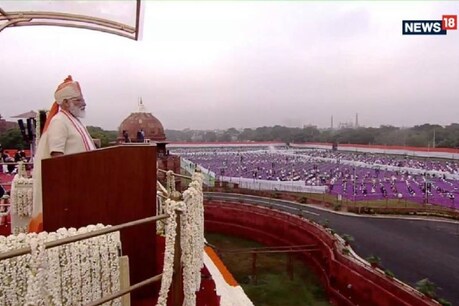 Independence Day 2020| കോവിഡ് വാക്സിൻ ഉടൻ; ആരോഗ്യ തിരിച്ചറിയൽ നമ്പർ; ഡിജിറ്റൽ ആരോഗ്യപദ്ധതി പ്രധാനമന്ത്രി പ്രഖ്യാപിച്ചു Independence Day 2020| കോവിഡ് വാക്സിൻ ഉടൻ; ആരോഗ്യ തിരിച്ചറിയൽ നമ്പർ; ഡിജിറ്റൽ ആരോഗ്യപദ്ധതി പ്രധാനമന്ത്രി പ്രഖ്യാപിച്ചു