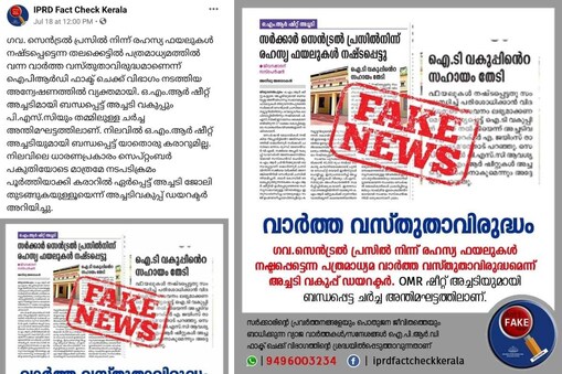 News18 malayalam