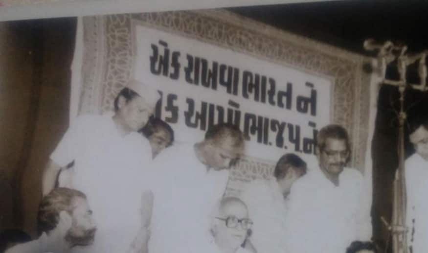 (Image: Narendra Modi App)