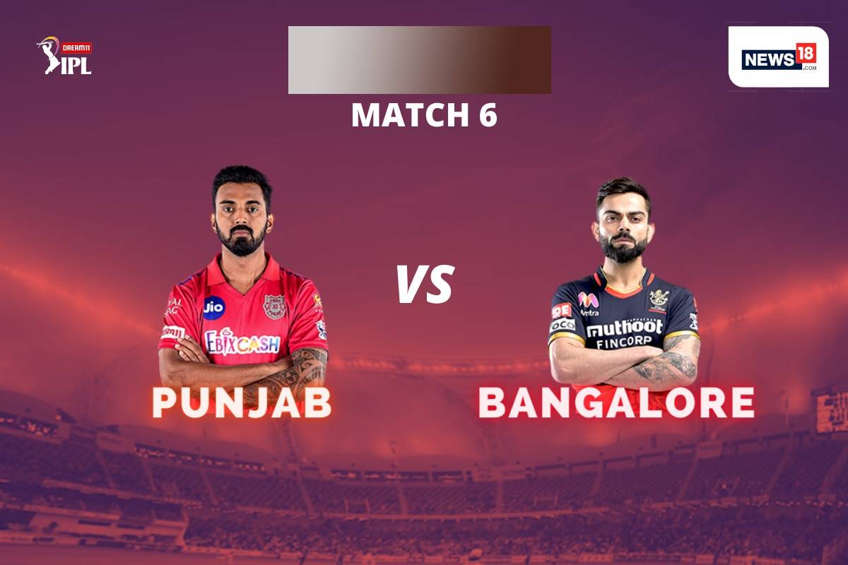kxip-v-rcb