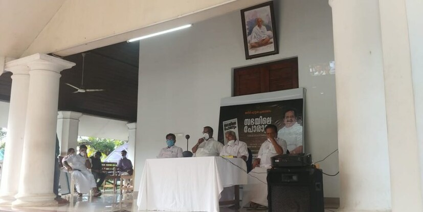  ഡോ. എം.കെ മുനീർ ചെയർമാനായ ഒലിവ് പബ്ലിക്കേഷൻസാണ് പ്രസാധകർ. പ്രതിപക്ഷ നേതാവിന്റെ ഔദ്യോഗിക വസതിയായ കന്റോൺമെന്റ് ഹൗസിൽ നടന്ന ചടങ്ങിൽ മുൻ മുഖ്യമന്ത്രി ഉമ്മൻ ചാണ്ടി സിപിഐ നേതാവ് സി ദിവാകരൻ എം.എൽ.എയ്ക്ക് ആദ്യ കോപ്പി നൽകിയാണ് പുസ്തകം പ്രകാശനം ചെയ്തത്. 