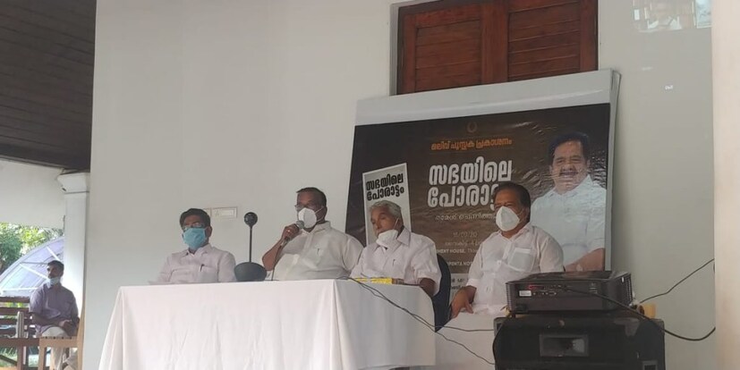  പ്രതിപക്ഷമെന്നു നോക്കാതെ സ്പീക്കർ പി ശ്രീരാമകൃഷ്ണൻ തനിക്ക് പ്രസംഗിക്കാൻ കൂടുതൽ സമയം അനുവദിച്ചിരുന്നെന്ന് രമേശ് ചെന്നിത്തല പറഞ്ഞു. .