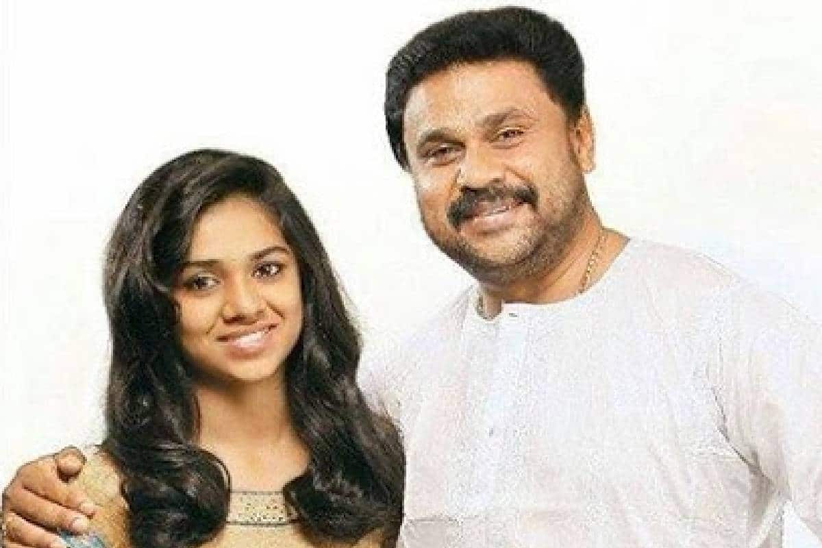 ദിലീപ് മൂത്ത മകൾ മീനാക്ഷിക്കൊപ്പം