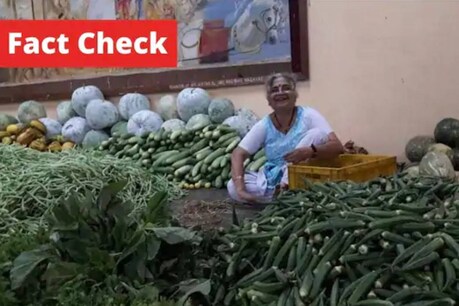 Fact Check | ഇന്ഫോസിസ് ചെയർപേഴ്സണ് സുധ മൂർത്തി പച്ചക്കറി വിൽപ്പനക്കാരിയായോ ? സത്യം ഇതാണ് Fact Check | ഇന്ഫോസിസ് ചെയർപേഴ്സണ് സുധ മൂർത്തി പച്ചക്കറി വിൽപ്പനക്കാരിയായോ ? സത്യം ഇതാണ്