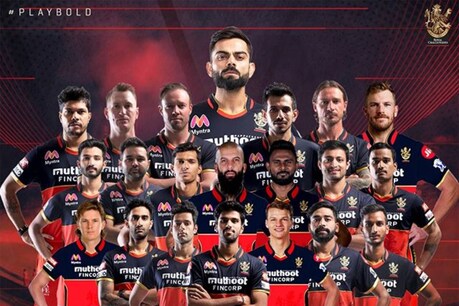 RCB Anthem| പാട്ടിൽ കന്നട വരികൾ കുറവ്; ആരാധകരുടെ പ്രതിഷേധത്തെ തുടർന്ന് കന്നട റാപ്പുമായി റോയൽ ചാലഞ്ചേഴ്സ് ബാംഗ്ലൂർ RCB Anthem| പാട്ടിൽ കന്നട വരികൾ കുറവ്; ആരാധകരുടെ പ്രതിഷേധത്തെ തുടർന്ന് കന്നട റാപ്പുമായി റോയൽ ചാലഞ്ചേഴ്സ് ബാംഗ്ലൂർ