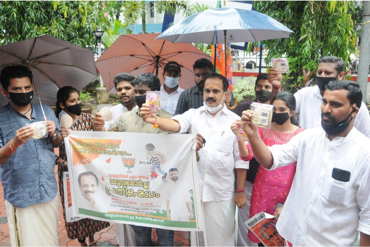 ഓണകിറ്റിലെ പപ്പടത്തിൽ രാസവസ്തു; ക്ലിഫ് ഹൗസിലേക്ക് പപ്പടം അയച്ച് യുവമോർച്ച