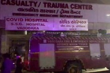 കോവിഡ് വാര്‍ഡില്‍ തീപിടിത്തം; വഡോദരയിലെ ആശുപത്രിയില്‍ നിന്നും രോഗികളെ ഒഴിപ്പിച്ചു