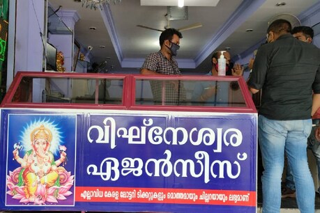 Thiruvonam Bumper Lottery | ആ ഭാഗ്യശാലിയെ കണ്ടെത്തി; ബംപറടിച്ചത് 24 കാരനായ ദേവസ്വം ജീവനക്കാരന് Thiruvonam Bumper Lottery | ആ ഭാഗ്യശാലിയെ കണ്ടെത്തി; ബംപറടിച്ചത് 24 കാരനായ ദേവസ്വം ജീവനക്കാരന്