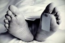പോസ്റ്റുമോർട്ടത്തിന് തൊട്ടുമുമ്പ് 27കാരന്‍റെ 'മൃതദേഹം' ചലിച്ചു