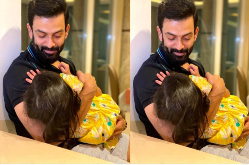  മകൾ അല്ലിയെ ലാളിക്കുന്ന പൃഥ്വിരാജിന്റെ ചിത്രം