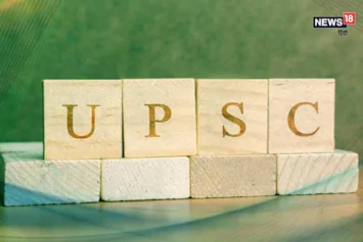 UPSC