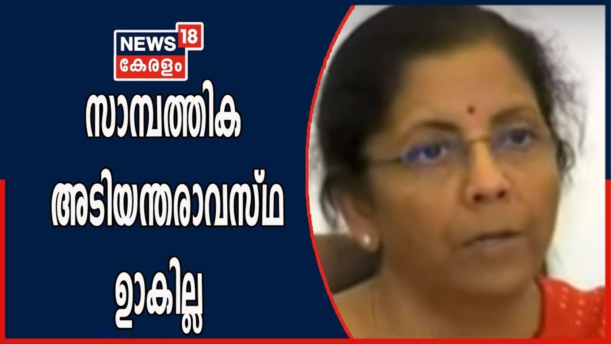 കോവിഡ് പശ്ചാലത്തിൽ ആദായനികുതി റിട്ടേൺ സമർപ്പിക്കുന്നതിനുള്ള സമയം നീട്ടി