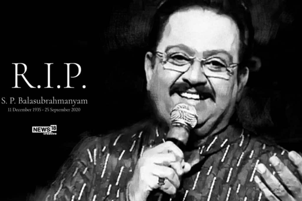 SP Balasubrahmanyam , SPB, SP Balasubrahmanya passes away, RIP SPB, balasubrahmanyam records, എസ്പി ബാല സുബ്രഹ്മണ്യം, എസ്പിബി, ബാലസുബ്രഹ്മണ്യം റെക്കോർഡ്