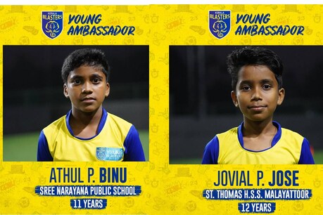 കാൽപ്പന്തുകളിയിലെ യുവ പ്രതിഭകളെ തേടി ബ്ലാസ്റ്റേഴ്സ്; 'കെബിഎഫ്സി യങ് അംബാസഡർ' പ്രോഗ്രാമിന് തുടക്കമായി കാൽപ്പന്തുകളിയിലെ യുവ പ്രതിഭകളെ തേടി ബ്ലാസ്റ്റേഴ്സ്; 'കെബിഎഫ്സി യങ് അംബാസഡർ' പ്രോഗ്രാമിന് തുടക്കമായി