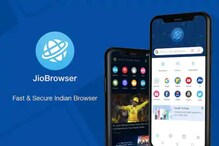 Jio Browser| ജിയോ ബ്രൗസർ എത്തി; ഇന്ത്യൻ നിർമിതം; യുസി ബ്രൗസറിന് പകരക്കാരനാകും