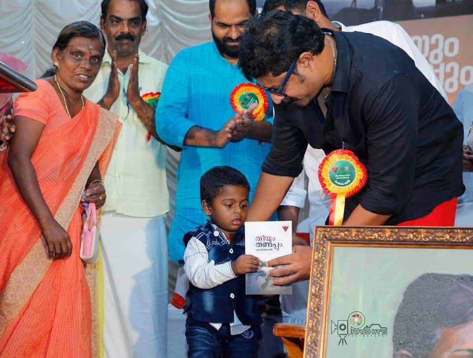  കവികളായ കുരീപ്പുഴ ശ്രീകുമാർ, എസ് കലേഷ്, മാധ്യമ പ്രവർത്തകനായ ടി എം ഹർഷൻ, നാടക പ്രവർത്തകൻ ജയചന്ദ്രൻ തകഴി, എൻ ലാൽകുമാർ, ശശികുമാർ, പ്രൊഫസർ ബി രവികുമാർ, കെ കെ രാധാകൃഷ്ണക്കുറുപ്പ്, വിവിധ രാഷ്ട്രീയകക്ഷി പ്രതിനിധികൾ തുടങ്ങി പ്രമുഖരുടെ സാന്നിധ്യത്തിൽ ആയിരുന്നു പ്രകാശന ചടങ്ങ്. ഇടതുകോട്ടയായ കുന്നന്താനത്ത് പ്രമുഖ ഇടത് നേതാക്കൾ വന്നപ്പോൾ കൂടിയതിനെക്കാൾ വലിയ ജനക്കൂട്ടമാണ് പ്രകാശന ചടങ്ങിലേക്ക് ഒഴുകിയെത്തിയത്.
