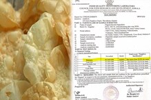 ഭക്ഷ്യയോഗ്യമല്ലാത്ത പപ്പടം; കമ്പനിക്ക് ലേലത്തിൽ പങ്കെടുക്കാൻ വിലക്ക് ഒരുമാസത്തേക്ക് മാത്രം