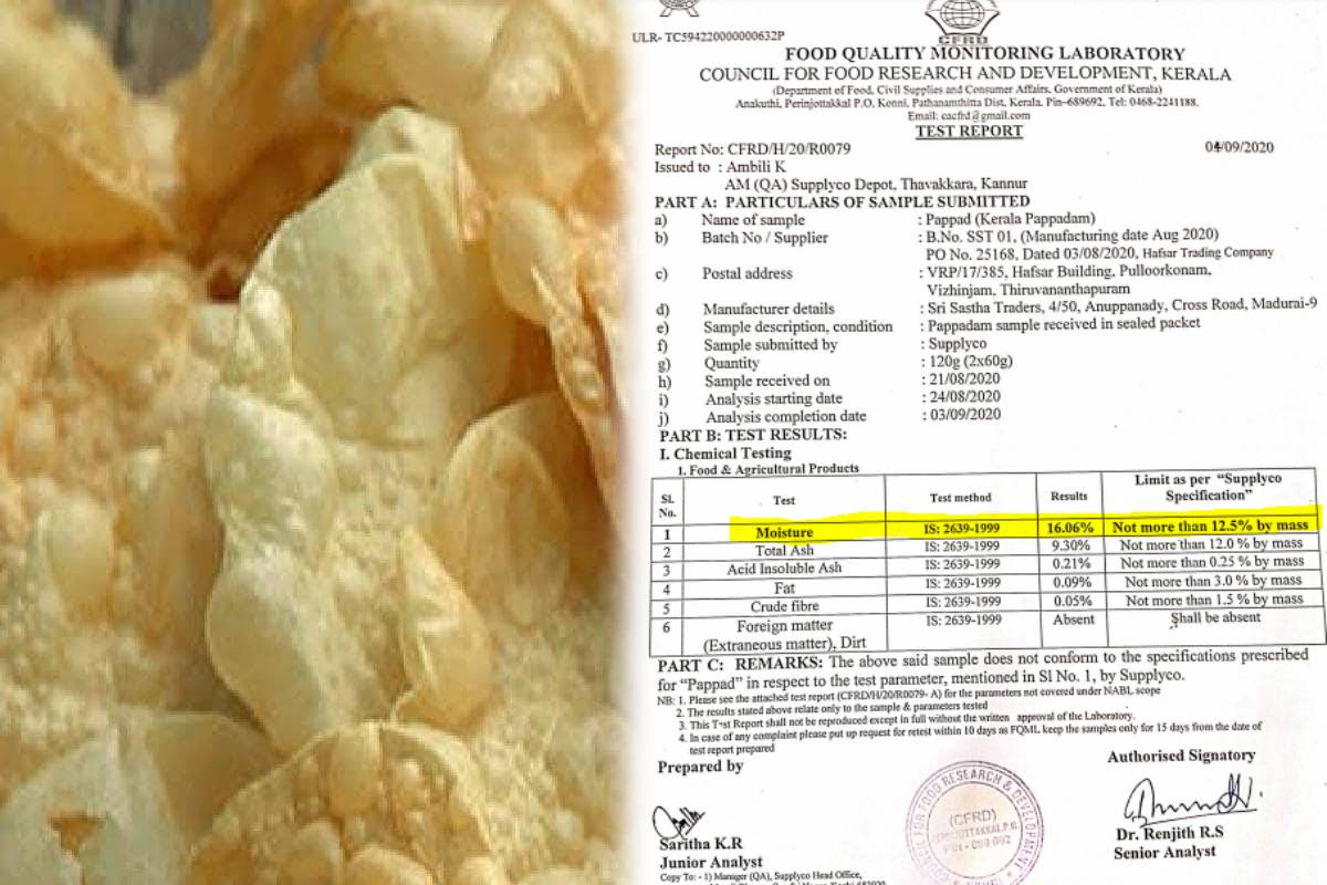 ഭക്ഷ്യയോഗ്യമല്ലാത്ത പപ്പടം; കമ്പനിക്ക് ലേലത്തിൽ പങ്കെടുക്കാൻ വിലക്ക് ഒരുമാസത്തേക്ക് മാത്രം