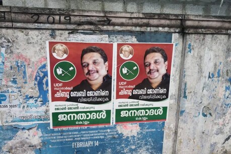 Kerala bypolls | ഉപതെരഞ്ഞെടുപ്പ് മാറ്റിവെക്കണമെന്ന ആവശ്യം ശക്തം; പക്ഷേ, ചവറയിൽ പ്രചരണത്തിൽ പിന്നോട്ട് പോകാതെ UDF Kerala bypolls | ഉപതെരഞ്ഞെടുപ്പ് മാറ്റിവെക്കണമെന്ന ആവശ്യം ശക്തം; പക്ഷേ, ചവറയിൽ പ്രചരണത്തിൽ പിന്നോട്ട് പോകാതെ UDF