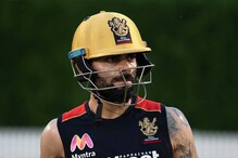 IPL 2020 | വിരാട് കോഹ്ലി ചെയ്തത് പൊറുക്കാനാകാത്ത തെറ്റ്; തലകുനിച്ച് ആരാധകർ