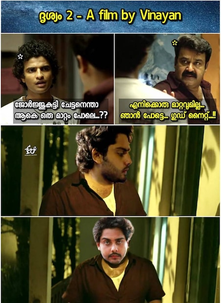  (ട്രോൾ: ഇന്റർനാഷണൽ ചളു യൂണിയൻ)